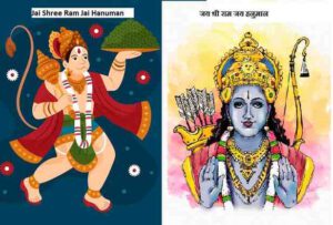 jai shree ram jai hanuman - जय श्री राम जय हनुमान